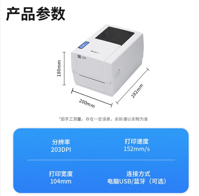 微信截圖_20250811164357.png